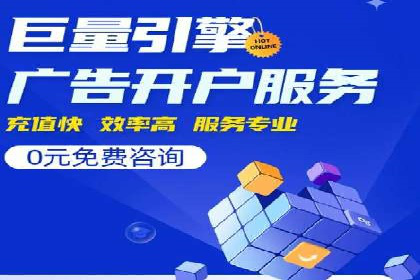精准出击：SEM竞价员如何选择关键词